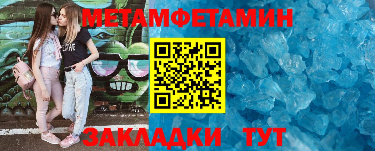 Ревда  АМФЕТАМИН VHQ  АМФ  Вход с VPN 