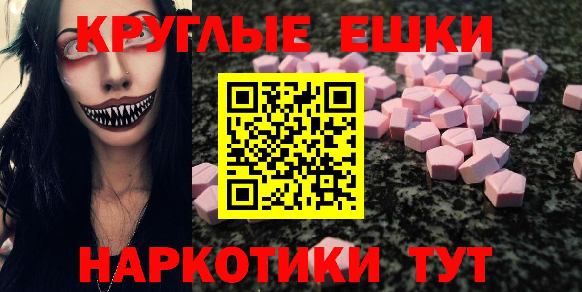 Ecstasy TESLA Ревда