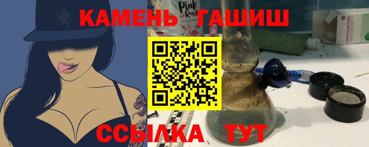 ГАШ Cannabis Ревда
