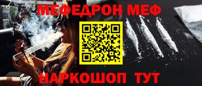 наркотики Обь