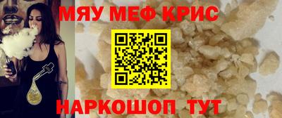 прущая мука Партизанск