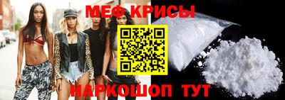 прущая мука Партизанск
