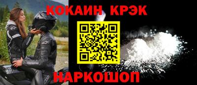 прущая мука Обнинск