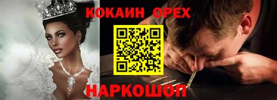 прущая мука Партизанск