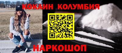 наркотики Обь