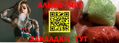 наркотики Обь