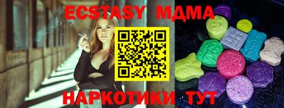 прущая мука Партизанск