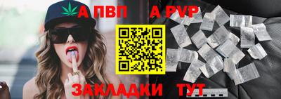 Альфа ПВП Нягань