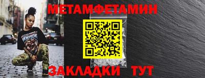 jwh Первоуральск
