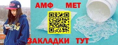 альфа пвп Пенза