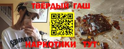 прущая мука Партизанск