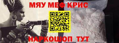 альфа пвп Пенза