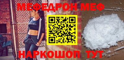 прущая мука Обнинск