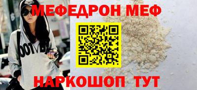 наркотики Обь