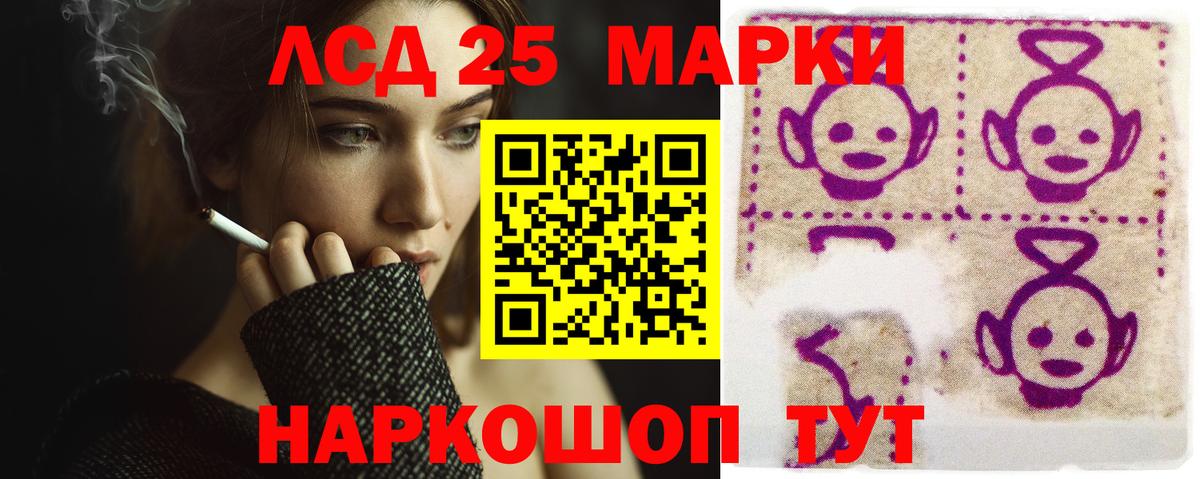 Лсд 25 экстази кислота  Вход с VPN  Ревда  ЛСД экстази ecstasy 