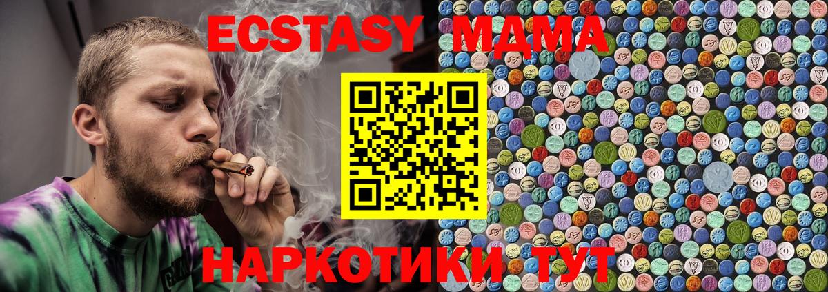 MDMA Molly Ревда