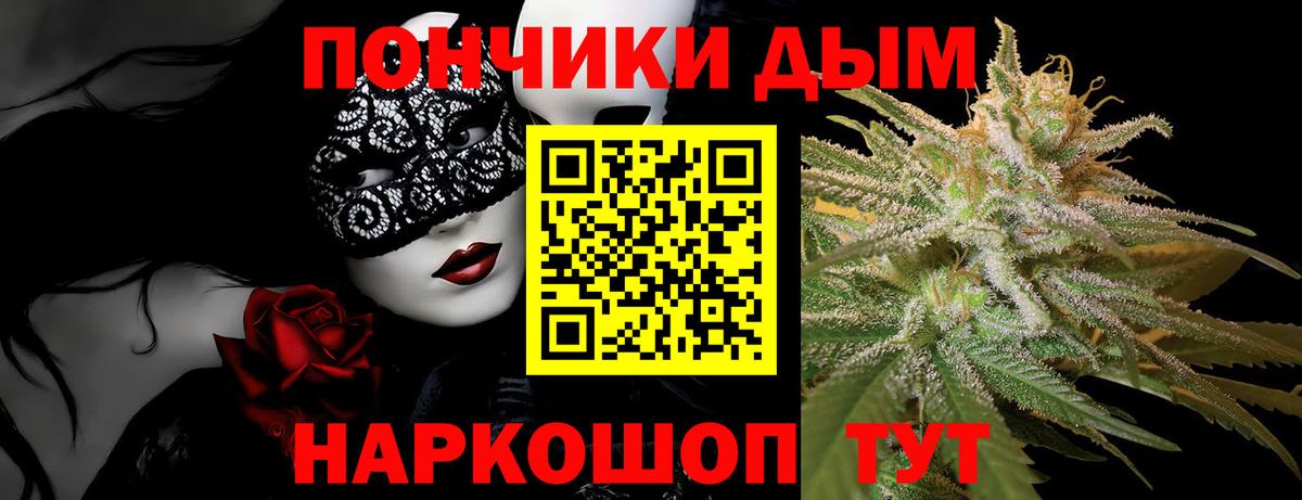 Каннабис индика  Канабис MAZAR  Бошки Шишки VHQ  Ревда  Вход с VPN 