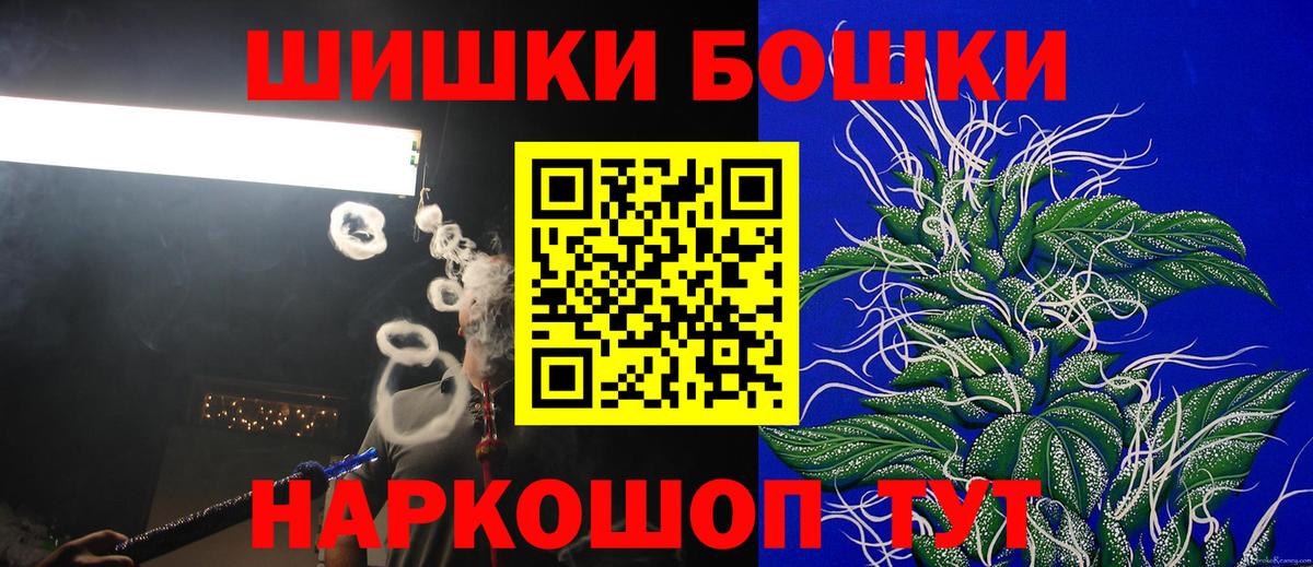 Шишки марихуана MAZAR Ревда